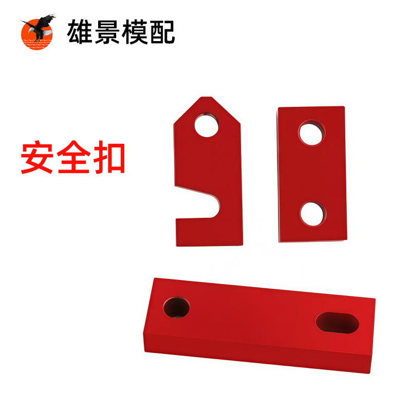 韶关安全扣